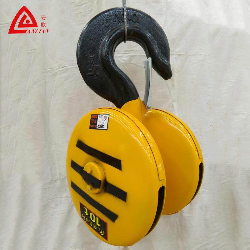 起重吊钩16t电动葫芦吊钩双轮吊钩
