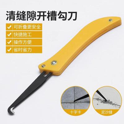 Grout cleaning knife, scraper, construction tools, grout bla