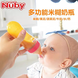 nuby努比婴儿挤压式，米糊辅食勺新生硅胶奶瓶宝宝，米粉喂养辅食工具