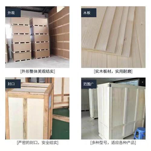 新盛出口木箱免熏蒸夹板胶合板运输防撞防潮木架工业品设备木箱