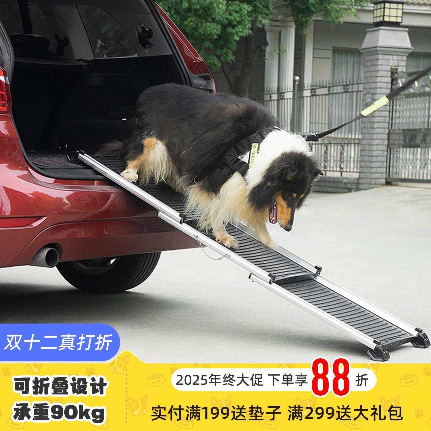 铝合金折叠宠物爬梯 大型犬专用狗上车踏板 夜光款便携楼梯