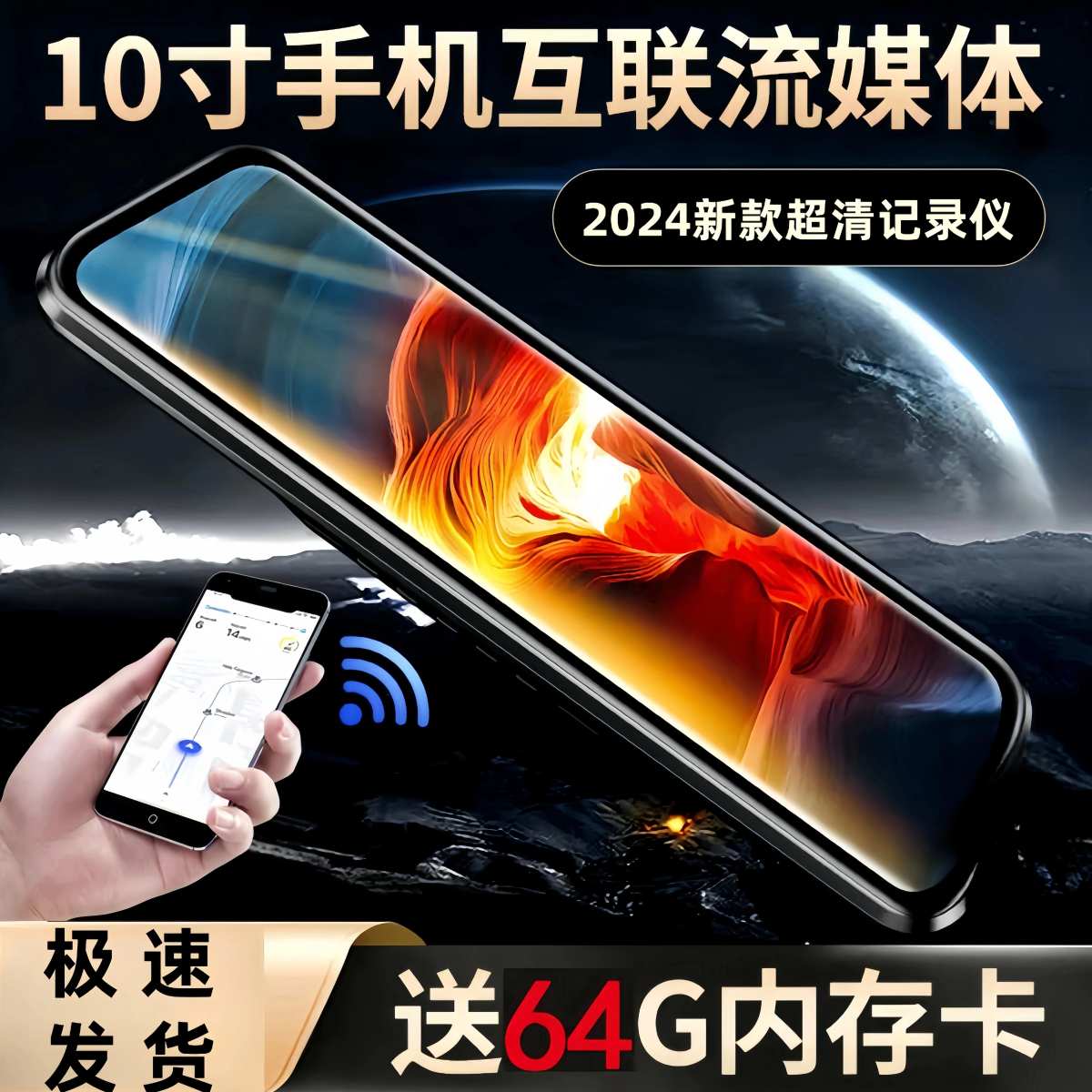 行车记录仪2024新款360度全景高清夜视倒车影像前后双录停车监控