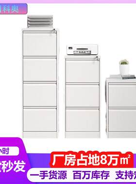 成都卡箱柜置物柜带锁收纳储物柜办公室桌下桌边矮柜移动文件柜