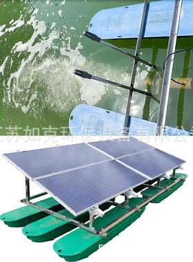 光伏太环阳能推流曝机 气污水理保水处理增处氧机设RSUN370-备厂