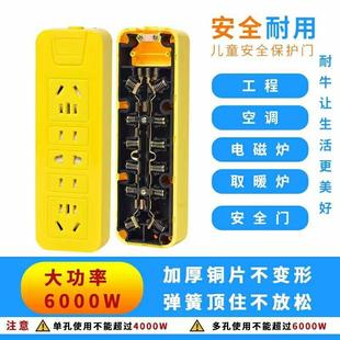 10A16A大功率6000瓦插座工程防摔电源插板电磁炉接线板无线插排插