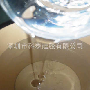 高透明液体硅胶材料 供应新系列食品级高透明奶嘴奶瓶专用硅胶