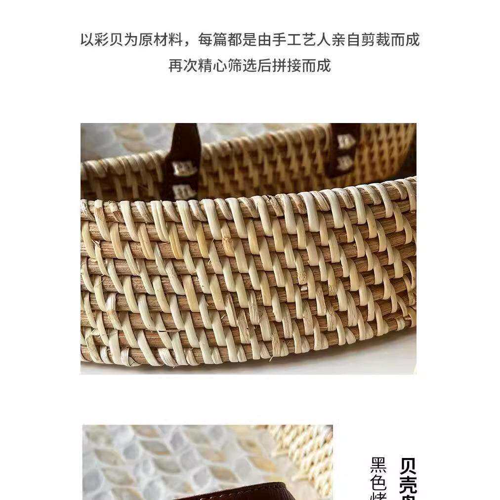 北欧手工藤编贝壳彩色收纳家用客厅轻奢野餐果篮糖果餐厅提耳托盘