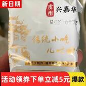 板正 客家 江西特产月亮巴赣州花生巴锅巴豆巴饼干独立包装