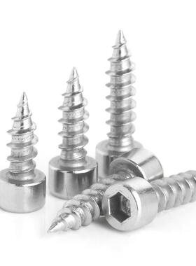 内六角MXP自攻丝高强度圆柱螺锌头内六自角攻螺丝钉镀白加硬M6系