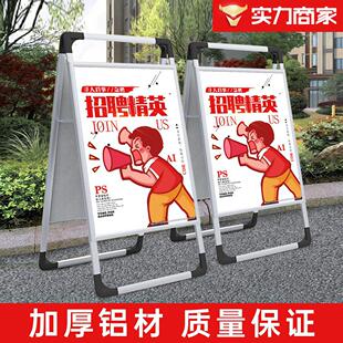 铝合金折叠手提海报架双面广告牌展示牌易拉宝立式落地式kt板展架