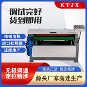 拉丝机台式 工业用平面抛光拉丝机工业用金属去毛刺打磨除锈砂光机