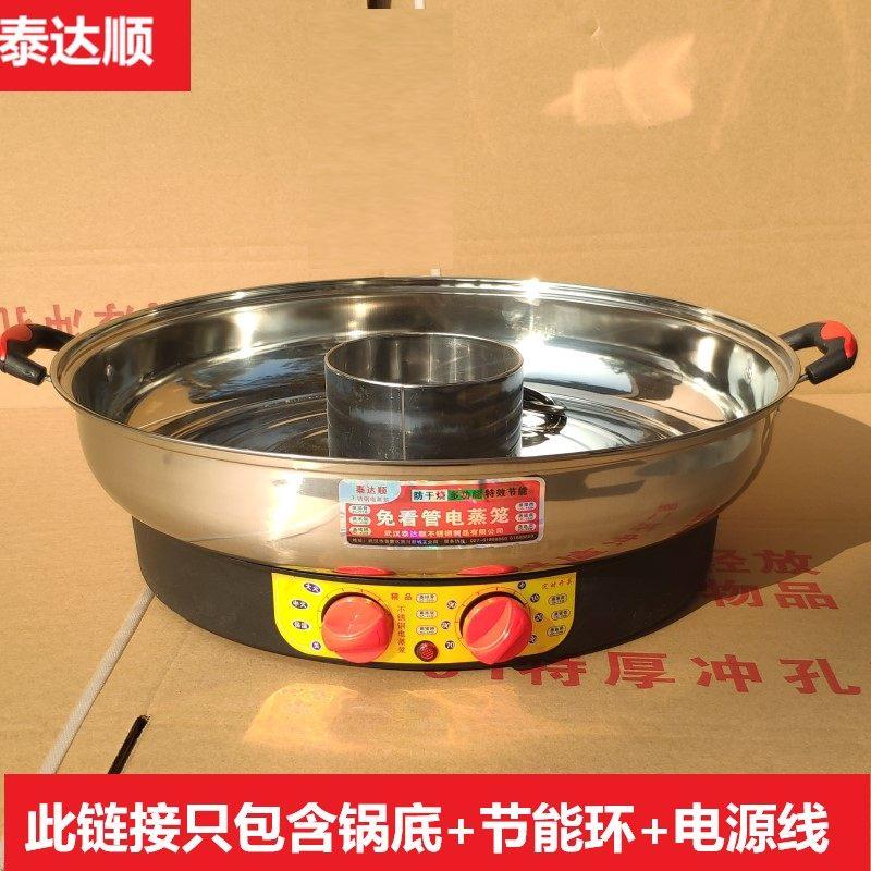 电蒸锅家用大容量多层电蒸笼多功能蒸菜馒头三层不锈钢插电蒸气锅