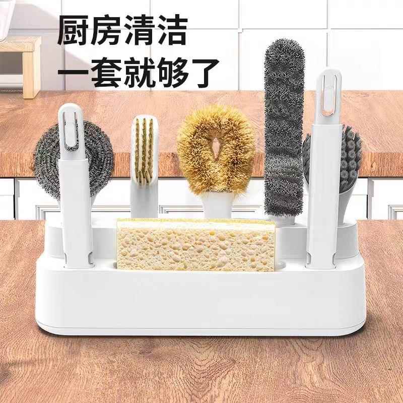 新款锅刷厨房清洁工具六件套收纳套装不沾锅洗碗洗杯去污洗锅刷子