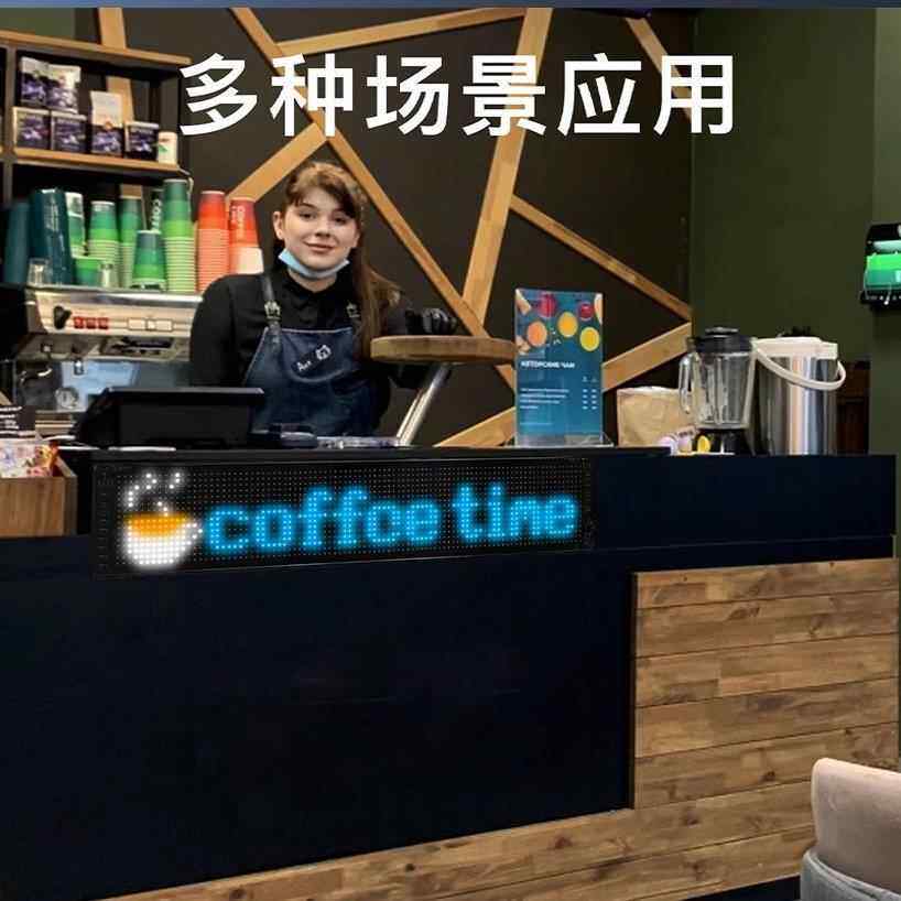 MCWLED屏显示屏柔滚性全彩广告软屏AP编辑屏P幕动文字房间装饰灯