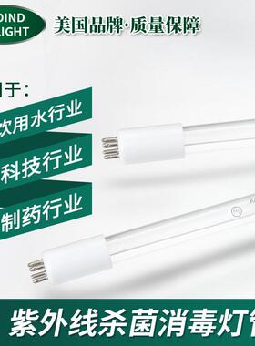 VITRO杀菌器灯管 G36T5L/39wG48T6/120W KADIND低压紫外线消毒灯