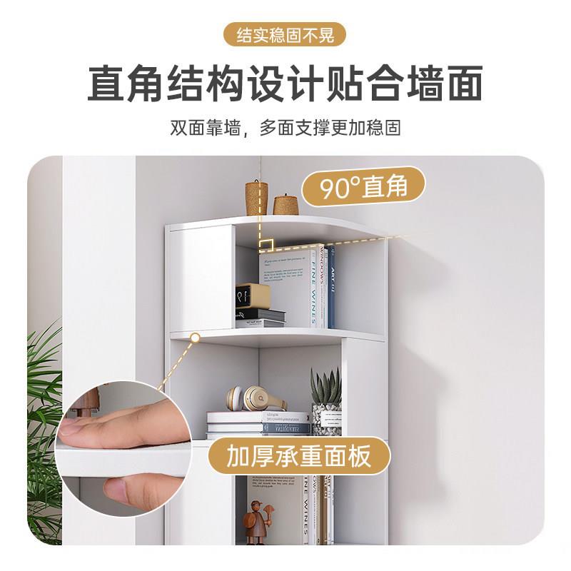转角置物架角柜落地储物柜客厅靠墙书架2026新款拐角收纳柜墙角柜