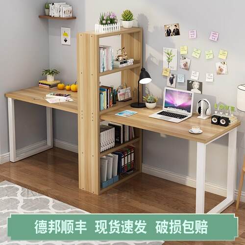 简易双人台式家用电脑桌书柜书桌一体桌书架组合经济型学生书桌