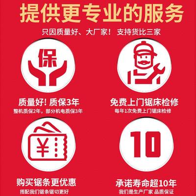 转角锯床4028金属斜切45度卧式带锯床液压半自动钢筋钢材小型锯床