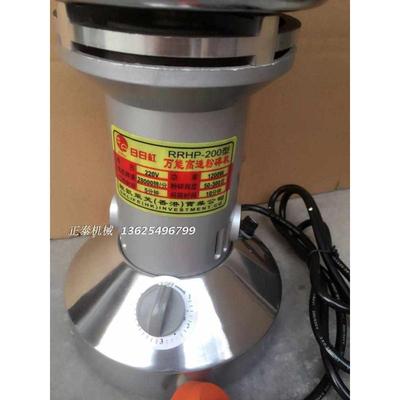 日日红中药研磨机不锈钢内胆中药粉碎机磨粉机药材五谷打粉机100g
