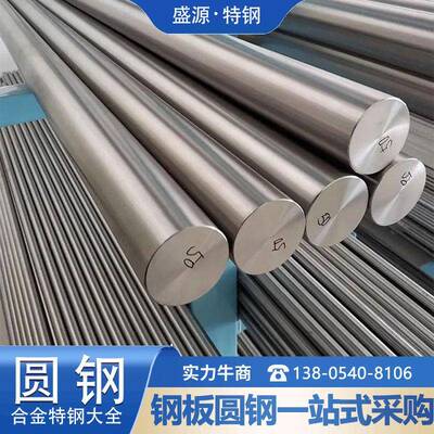 钢板圆钢冷拉光圆40cr 42crmo A3 60si2mn 35crmo gcr15 20crmnti