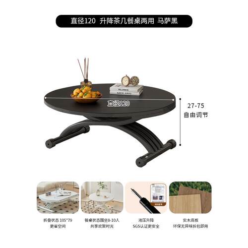 W7小户型家用多功能岩板可折叠移动升降茶几餐桌两用二合一现代简