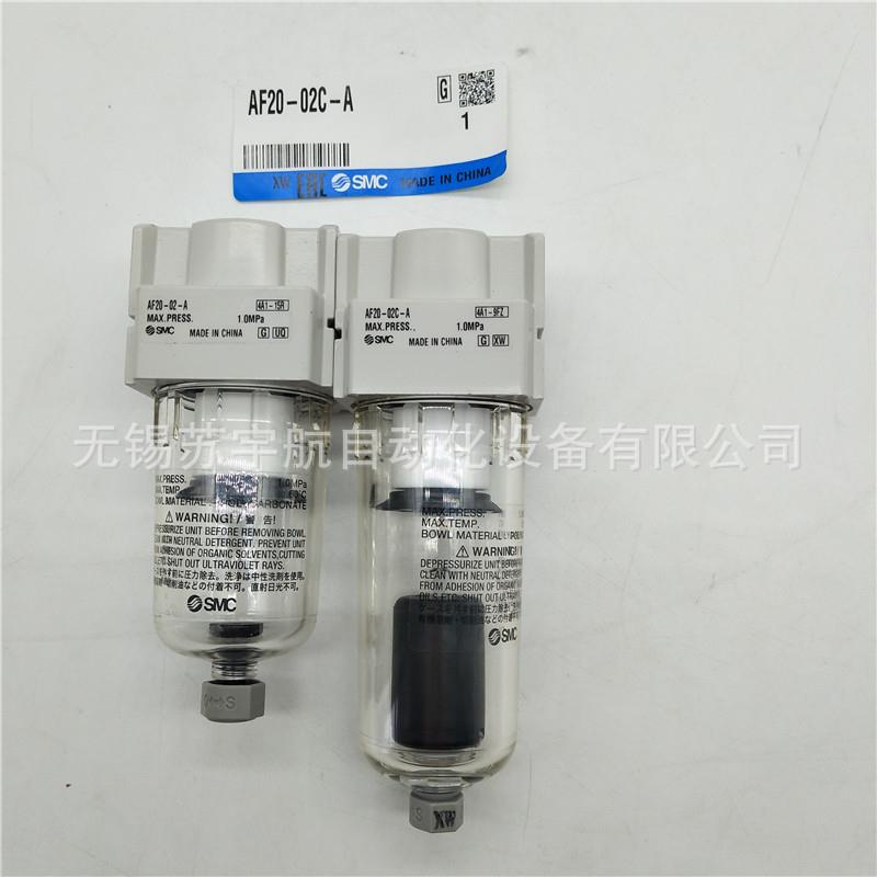 SMC空过F滤器AF20F02-AAF20-02B-AAF20气-F02CAF20-02--A-F02BC-A
