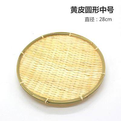 手工竹篮子 筲箕 竹筛子竹编水果篮点心托盘家用编织工艺圆形簸箕