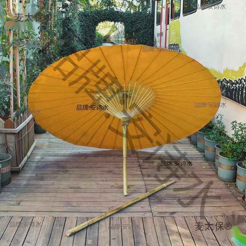 麦太保户外大油纸伞茶馆民宿伞雨庭院特大茶社梦围炉煮茶伞复古,居家日用,伞,淘宝优惠券,粉丝福利购,淘宝优惠卷