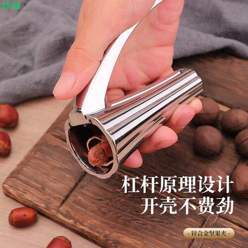 官方旗舰店正品德国不锈钢山核桃夹子家用开口器破壳器剥坚果工具
