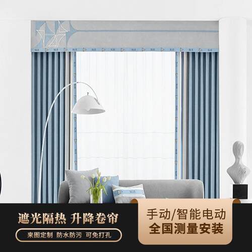 遮阳窗帘遮光卧室现代简约客厅挂钩中式雪尼尔窗帘成品