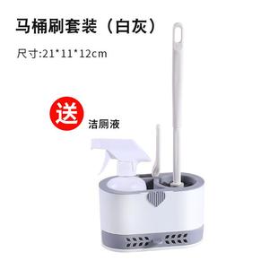 马桶刷高级感家用无死角2029新壁挂式 洗厕所刷子缝隙刷卫生间洗刷