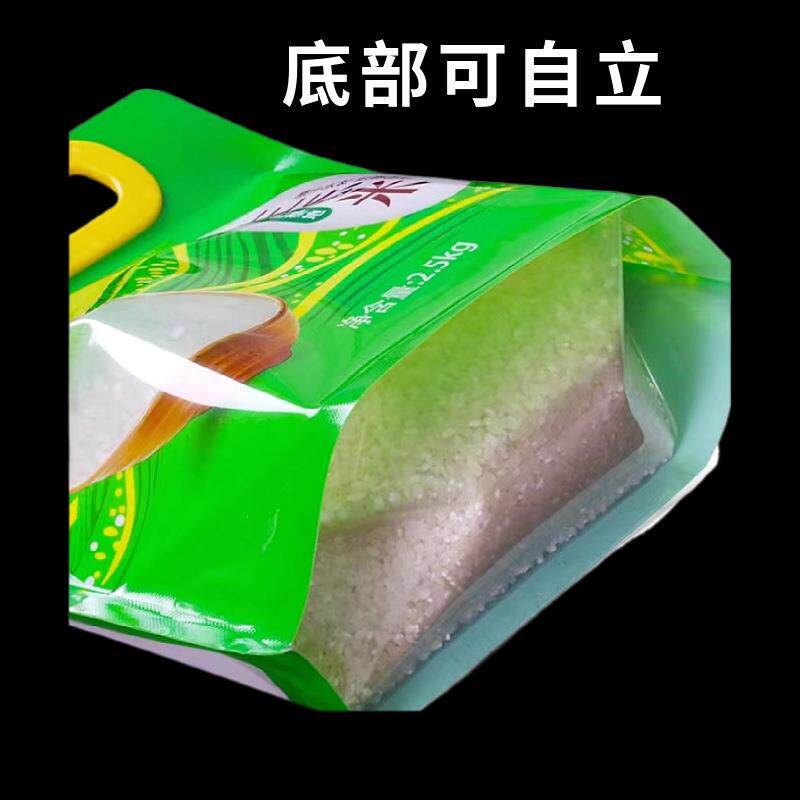 大米包装袋5斤10斤东稻花香大USX米袋密封潮北吸嘴防大真空包装米