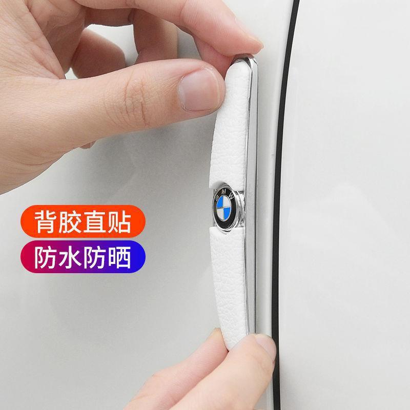汽车车门防撞条金属高档车标开门防护贴防刮蹭条装饰条防碰车门贴