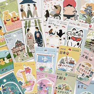 【现货】日本表现社设计师联名新品防水贴纸 高旗将雄 福冈麻利子