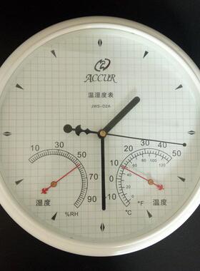 家用钟表10英寸简约时尚创意挂钟湿度温度静音圆形客厅挂表石英钟