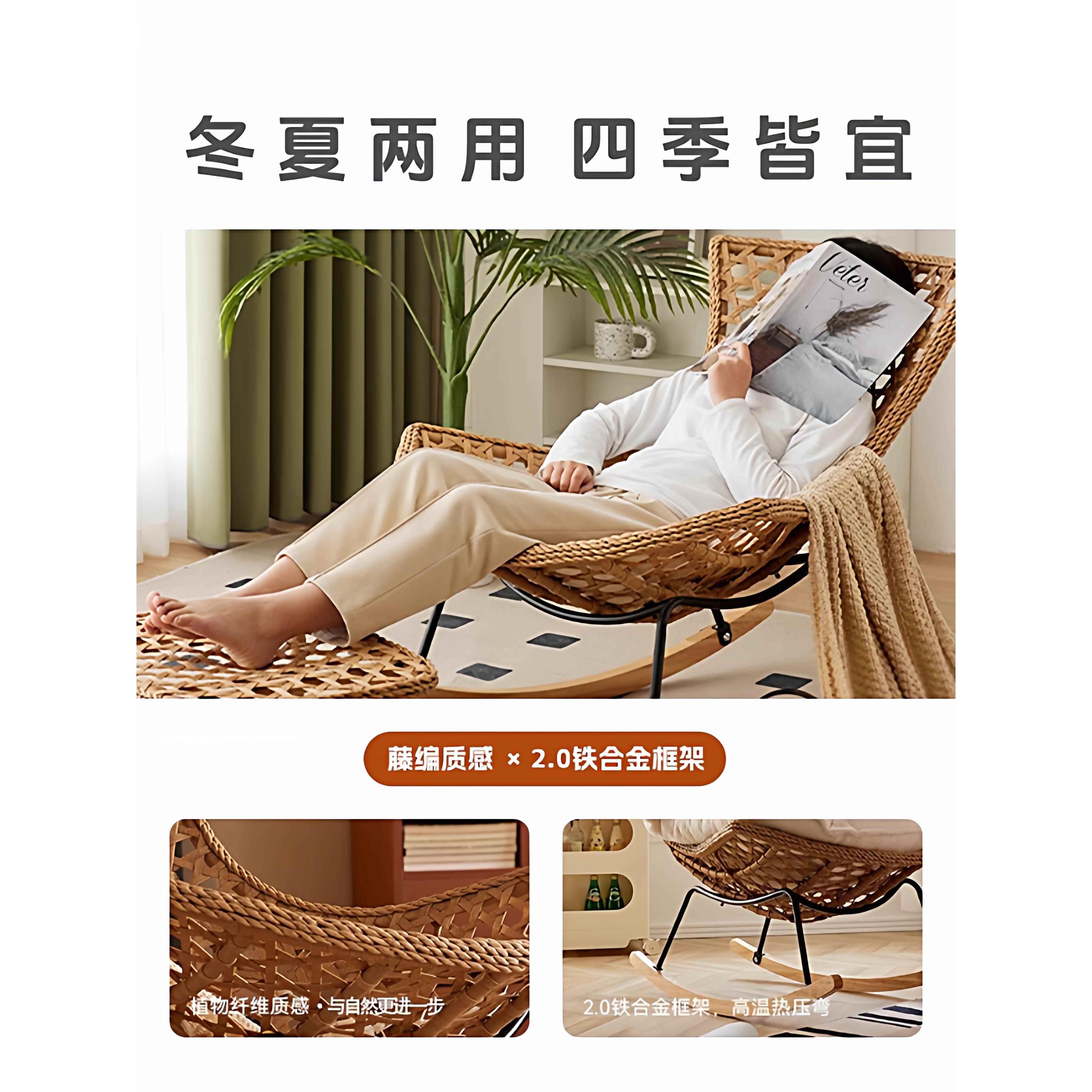 摇椅躺椅懒人沙发大人休闲阳台藤编沙发椅家用客厅网红户外摇摇椅