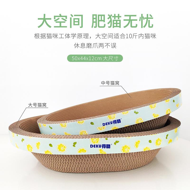 Big瓦楞纸窝猫猫咪宠物智能玩具