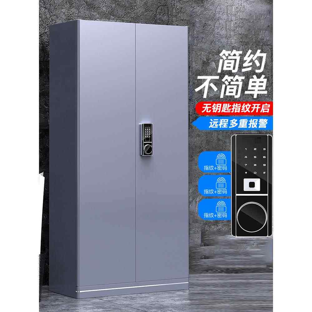 保密柜电子密码文件柜指纹锁智能柜加厚柜国宝金融柜文件柜低柜