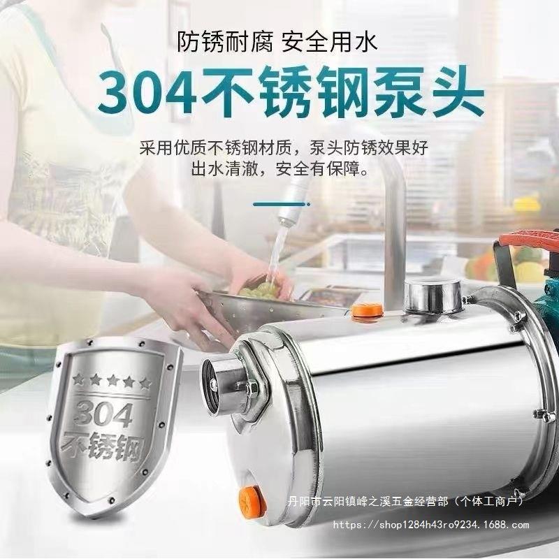 不锈钢动螺杆泵697家用水井自吸泵全自自来水增水压泵高吸程吸泵2