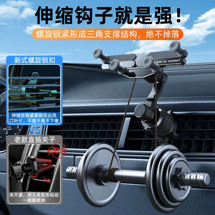 车载手机支架2024新款不挡汽车空调出风口夹导航专用延长杆固定驾