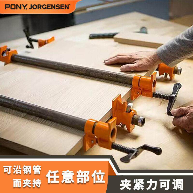 美国pony木工夹深喉管夹固定夹紧器木工拼板夹高脚管子夹6分水管