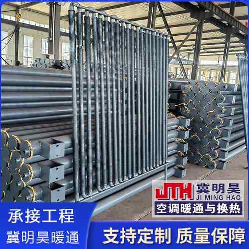 钢铝复合翅片管不锈钢螺旋绕片翅片管工业车间蒸汽散热管散热器