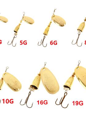 Blade Rotating Spinner Metal Lure Brass Hard Artificial Spoo