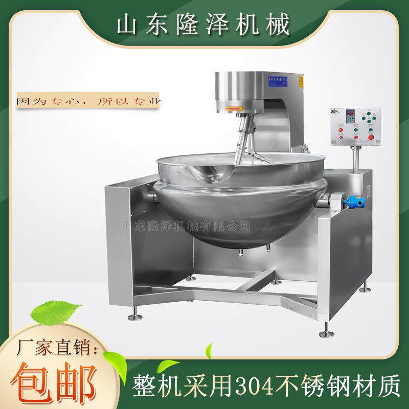 馅料刮底搅拌炒锅流沙馅粽子馅炒米机400L行星搅拌炒锅