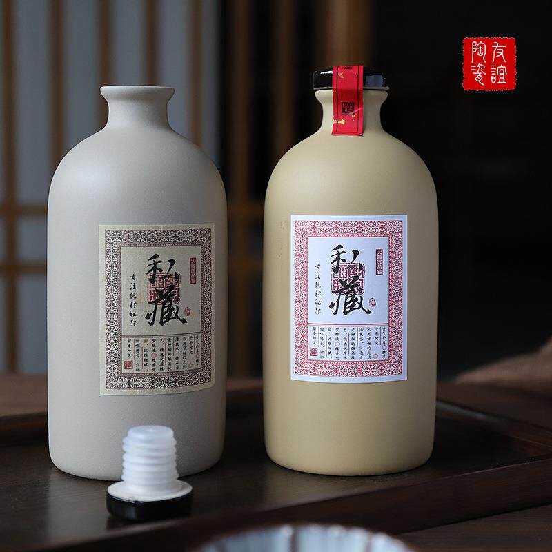 陶瓷酒瓶空瓶白酒酒瓶生产空酒瓶陶瓷空酒瓶白酒空酒瓶厂家可批量