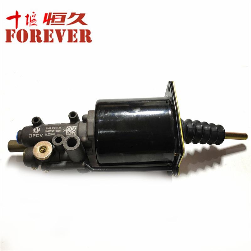 东风天龙离合器分泵14档变速箱离合器助力器1608010-T3806