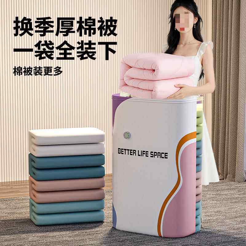 无品牌/缩家用立体收纳压缩收袋抽压两换季衣服棉被用真空压纳袋