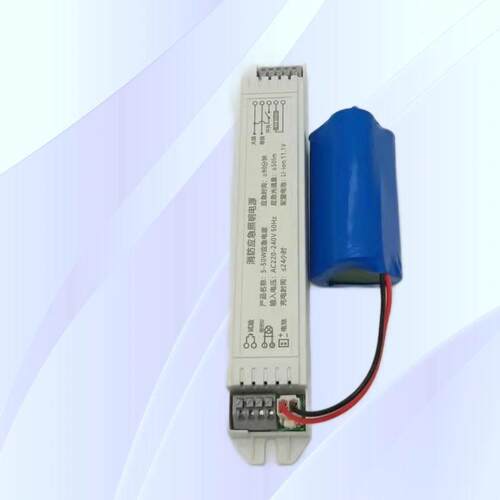 LED50W应急电源LED支架灯净化灯筒灯教室灯面板灯应急1小时电源