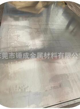 供应022Cr17Ni12Mo2耐蚀不锈钢板 022Cr17Ni12Mo2不锈钢薄板 切割