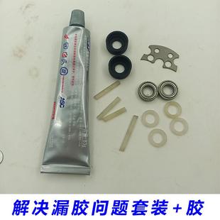 密封胶保险丝昊川款 封边机配件胶锅配件小圆盖漏胶套装 木工机械